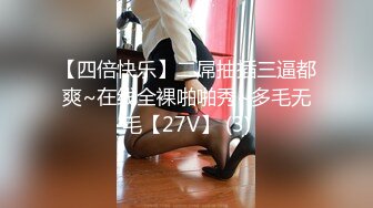 内射特写南方女性和狼友可，少女来我住处被干