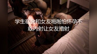 Hotel偷拍系列稀缺未流出上帝视角方白床 极品身材女友睡得迷迷糊糊被男友拔下内内插入