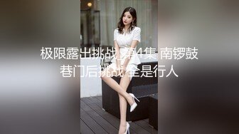 糖心出品美貌御姐Cos性感黑丝小女警 鲜嫩小穴滑腻滴落淫汁异常饥渴难耐