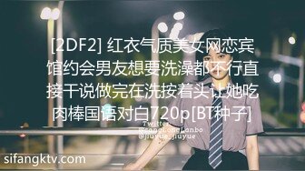 [2DF2] 红衣气质美女网恋宾馆约会男友想要洗澡都不行直接干说做完在洗按着头让她吃肉棒国语对白720p[BT种子]