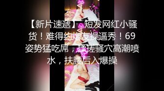 ❤️❤️好耐撕的校花~【一朵小白云】牛仔小短裤引粉~直播被操 啪啪秀就二场 (2)