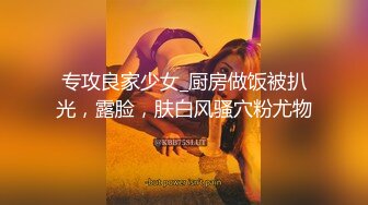 魅惑女淫魔APP ～學園催眠～ 4