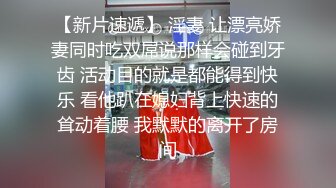 露脸女神究极泄密！爆炸无敌骚气舞蹈老师【尤秘书】私拍，足交口交被金主各种爆肏 (1)