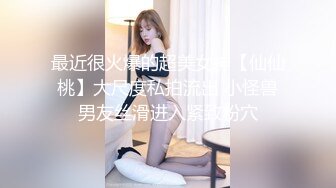 Hotel监控系列20240405清纯玉女的早间运动