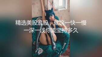 《百度云泄密》可爱俏皮的美女高中生和男友酒店开房啪啪小嫩B被干流血了 (3)