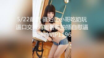 STP24119 兼职学生嫩妹  让妹先足交一下  吸吮口交活很棒  按着双手正入爆操  翘起屁股对着镜头 后