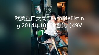 【超顶❤️约炮猎艳】ob大神✿ 各路良家嫩模皆为胯下玩物 御姐 少女 美少妇淫骚无比 丝袜高跟情趣拉满 狂肏尤物