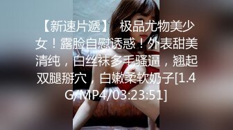 ?高挑御姐女神?女神口口声声说爱你 嘴里却含着别人的鸡，老公刚上班，约小哥哥来家 在房间里被后入最后射满丝袜腿