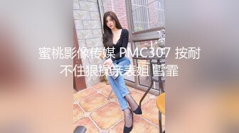 【超美颜值❤️美艳女神】秀人超人气女神『杨晨晨』土豪定制超大尺度 露脸无内真空黑丝 骑乘抽动做爱 高清720P原版无水印