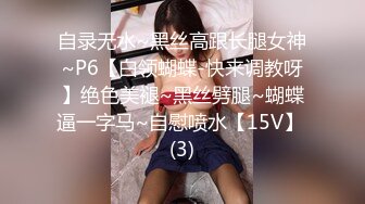 柜台小姊妹艾瑞卡@Erica_olo差点被他扭到射出来…太可怕的扭力了小张第一次见识到这么厉害的性技接下来来玩