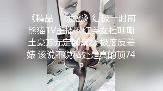 STP28515 【唯美做爱战斗情侣】最美推特博主『仙女』唯美性爱 无毛美穴主动迎合套弄大屌的抽插 各种姿势日常操 VIP0600