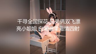 两男两女酒店4p开趴