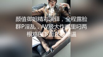 【杏吧】妮蔻-玩玩具玩的开心 在受约束的情况下被性交