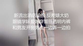 无套狂操内射蜜桃臀骚受