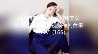 STP18455 天美传媒&amp;麻豆传媒联合出品 TM0025 老板请签字 风骚秘书上文件还送上了自己