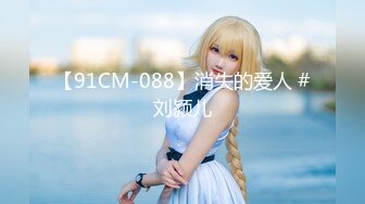 91燃情美少女新作-各种姿势爆操极品黑丝美腿俏妞