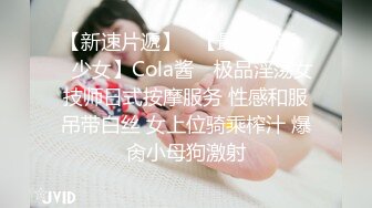 JVID 飢渴小妻子Linda尤妝妝老公出差慾火焚身自己來