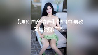 【新片速遞 】  高质量极品粉嫩小美女清纯气质看的蠢蠢欲动大力揉捏爱抚扒下内裤翘着屁股滋滋品尝享受猛烈抽送撞击【水印】[1.88G/MP4/52:58]