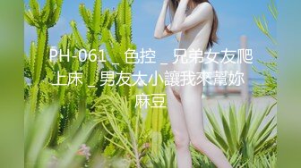 经理白哥周末约啪单位前台接待苗条美女火辣透明蕾丝睡裙中指捅逼边看三生三世边啪啪啪