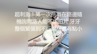 电话查岗，边接老公电话边被操，真刺激！