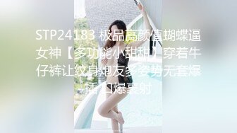 超淫荡女同互摸