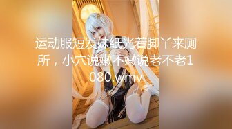 極品身材美乳細腰豐臀一線天白虎粉筆Onlyfans百變女神saizek大尺度私拍 36V