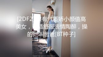 80后少妇（误删）