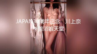 韩AF顶流人造极品巨乳肉感大肥臀女神【BJ徐婉】万元定制打炮，吃金主肉棒无套啪啪啪2