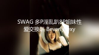 【Stripchat】气质冷艳女主播「Ahebe」下体塞着跳蛋手指揉搓阴蒂爽到呻吟含手指【自压水印】