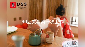 果冻传媒91CM-233名媛千金艳遇记-高梨遥香【MP4/344MB】