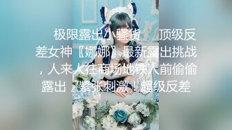 【新片速遞】 小乔吃不饱❤️：我的菊花好涨呀，受不了啦，要艹出屎来了，别操了，啊啊啊爸爸使劲干我，骚得没谁了！