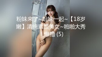 ❤️美乳嫩穴❤️性感妹妹在厨房被哥哥激烈抽擦，大量白浆 大鸡巴塞满小妹妹的骚逼 被操得淫相毕露 呻吟勾魂