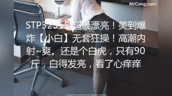 ❤️高能预警！极品身材颜值巅峰！比女人还好看超骚外围T娘【紫苑】私拍，直男最爱各种啪啪叫声好听，一个正常男人都想上她