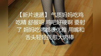 红色格子裙苗条美少妇被大屌姐夫无套操白虎骚穴，跳蛋自慰女上位操穴