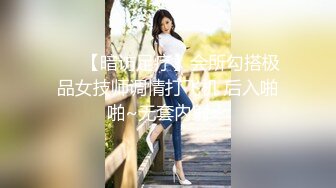 ❤️【暗访足疗】会所勾搭极品女技师调情打飞机 后入啪啪~无套内射！