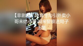 白虎嫩妹逼形很美被大吊狂插入 阴道镜里看BB里好诱人