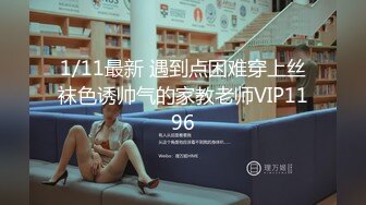 麻豆傳媒 MPG0128 為了懷孕向老公兄弟采精 唐芯