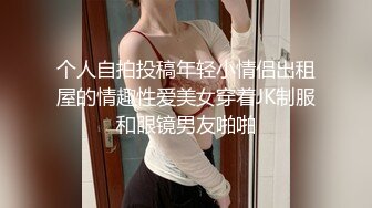 极品美女戴着跳蛋逛街 淫汁黏糊糊躲公厕里自慰 轻声细吟不敢出声 潮液都滴到美腿上了