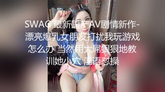 SA國際傳媒 SAT0105 跟著我的AV閨蜜旅遊趣 花東篇 EP03 艾莉絲 小遙 嘿尼