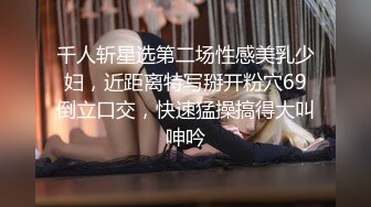 【AI画质增强】 傲娇美女 都当鸡了还这么多事儿，狠狠的给她上了一课！