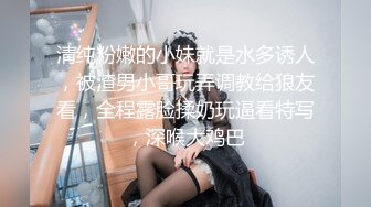 台湾长荣航空美女空姐和男友分手后??啪啪视频被渣男曝光 完整版流出