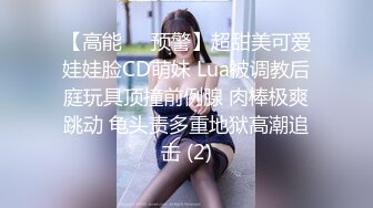 极品夫妻【杜与妻的故事】老婆是个女神大长腿，经常找三四个男人组局，大场面淫趴，玩得超级花