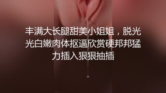 皮肤有点黑的在校读书学生妹网恋与变态网友见面宾馆开房啪啪喜欢把妹子搞醉干肏完BB肏屁眼儿1080P原版