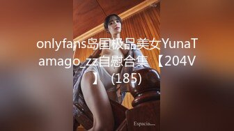 继续18岁小少妇