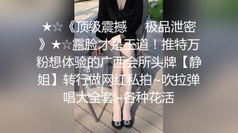    曾经暗恋的大学美眉终于被带到酒店 衣服都不好意思脱光捂着通红的脸 只能粉内内拉个边操了