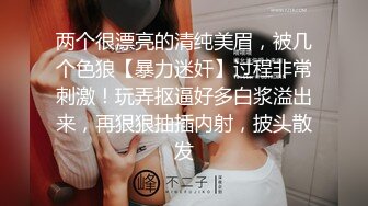 【纯情女高】极品眼镜穴妹露脸，难得一见的白虎一线天，被中年男子家中狂草，可惜了这么好的逼 (3)