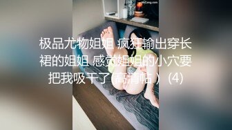 颜值不错性感红唇妹子，舔弄摸逼调情穿上制服后入抽插猛操