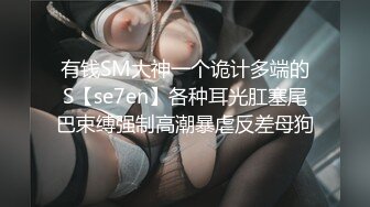 STP24710 极品颜值美少妇，小小蝴蝶逼，干净又漂亮，手指自慰不停揉搓阴蒂，从阴道口中出了很多白浆