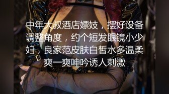 【新片速遞】  漂亮单亲妈妈 儿子在旁边就拿跳蛋紫薇 呻吟 儿子还不停摸妈妈奶子 鲍鱼还挺粉