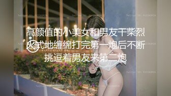 仙女的打扮推。荐网络招嫖的软件！【内有联系方式】